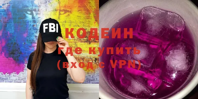 наркота  Добрянка  Кодеин напиток Lean (лин) 